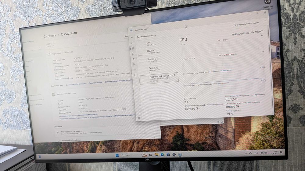 Ігровий Комп’ютер i5-8400 / 16ГБ / 250ГБ M2/ GTX1050Tti системний блок