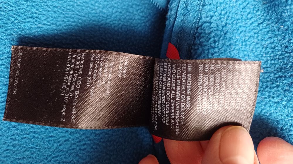 The North Face bluza polarowa L
