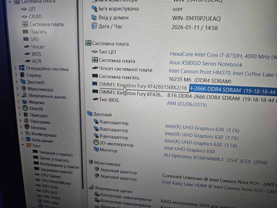 Продам оперативну пам'ять | 2х 8ГБ | 2666 МГц | SO-DIMM DDR4