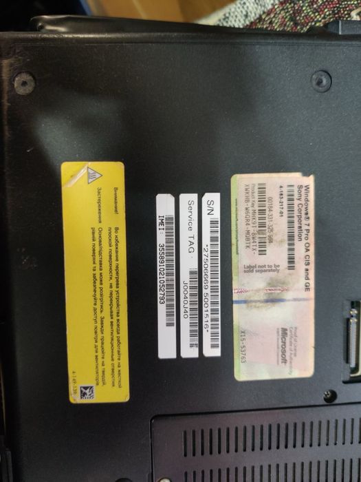 Ноутбук Sony на запчасти