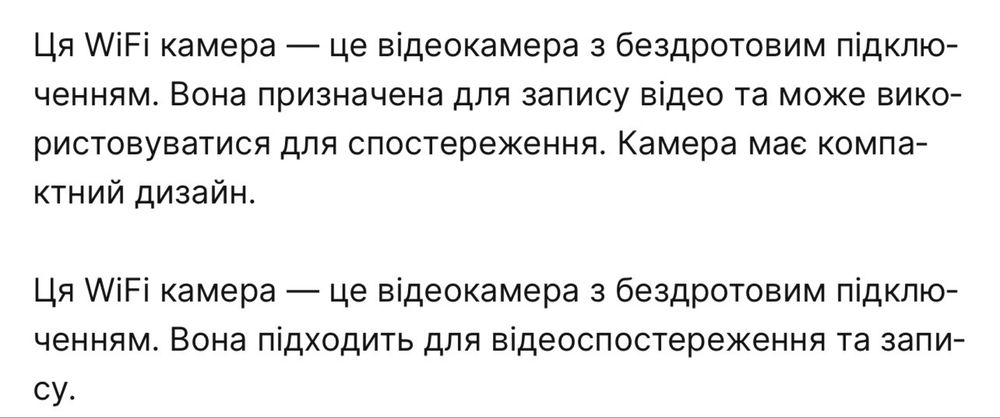 Wifi міні Камера