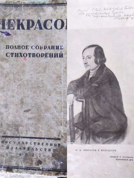 Вратарь республики 1959