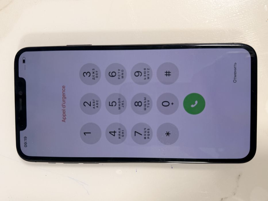 iPhone 11 Pro Max
