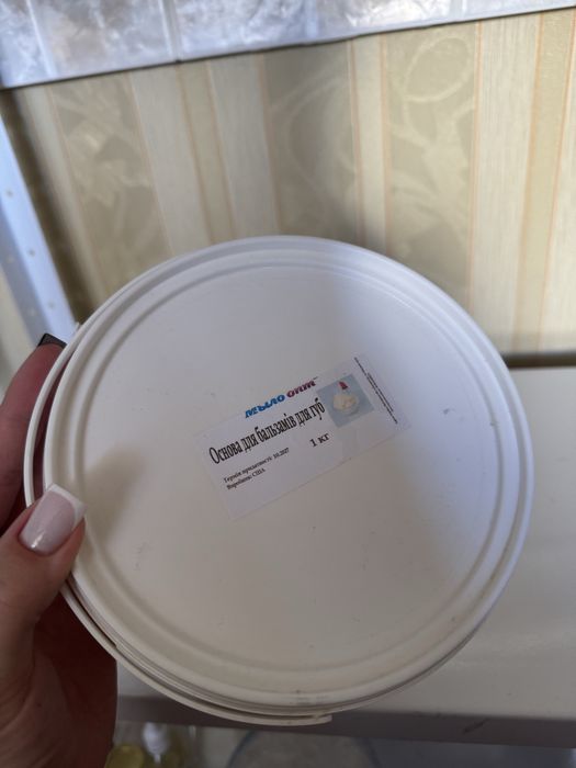 Основа для бальзаму для губ