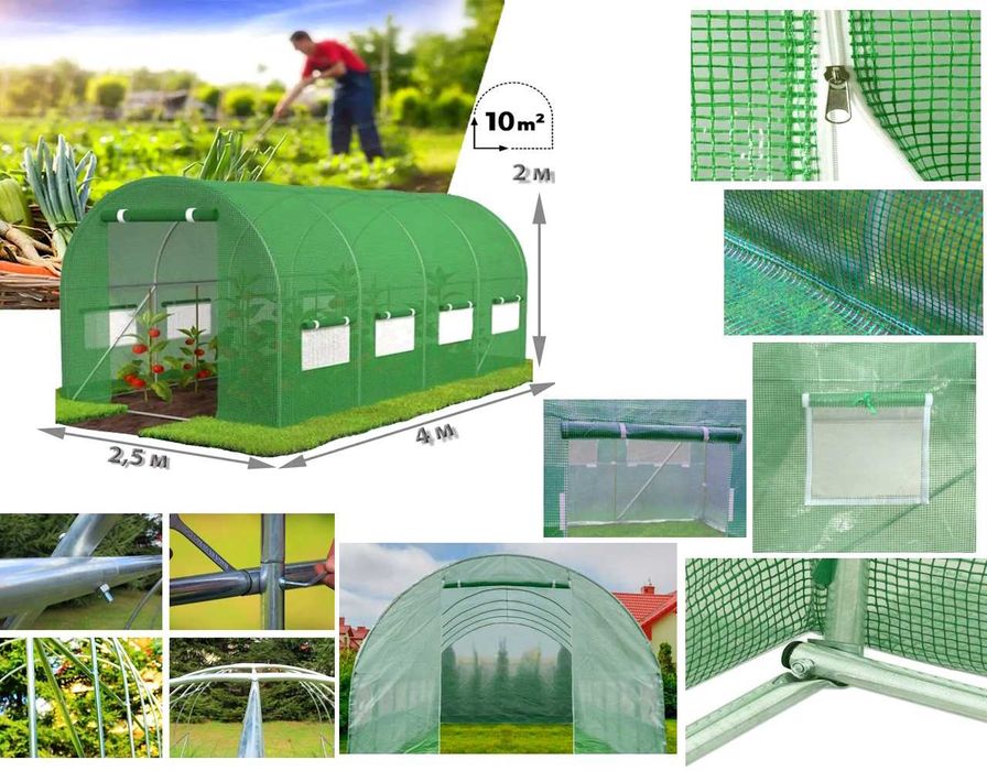 ‼️ТОП‼️Теплиця парник тепличка садова з вікнами та плівкою Польща