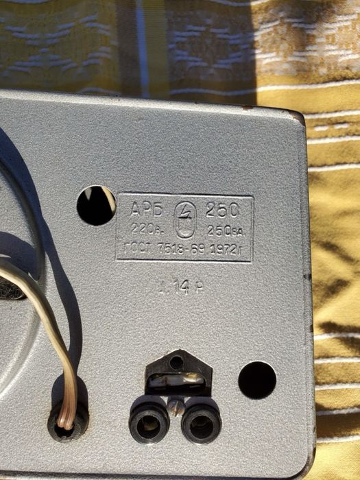 Автотрансформатор АРБ-250