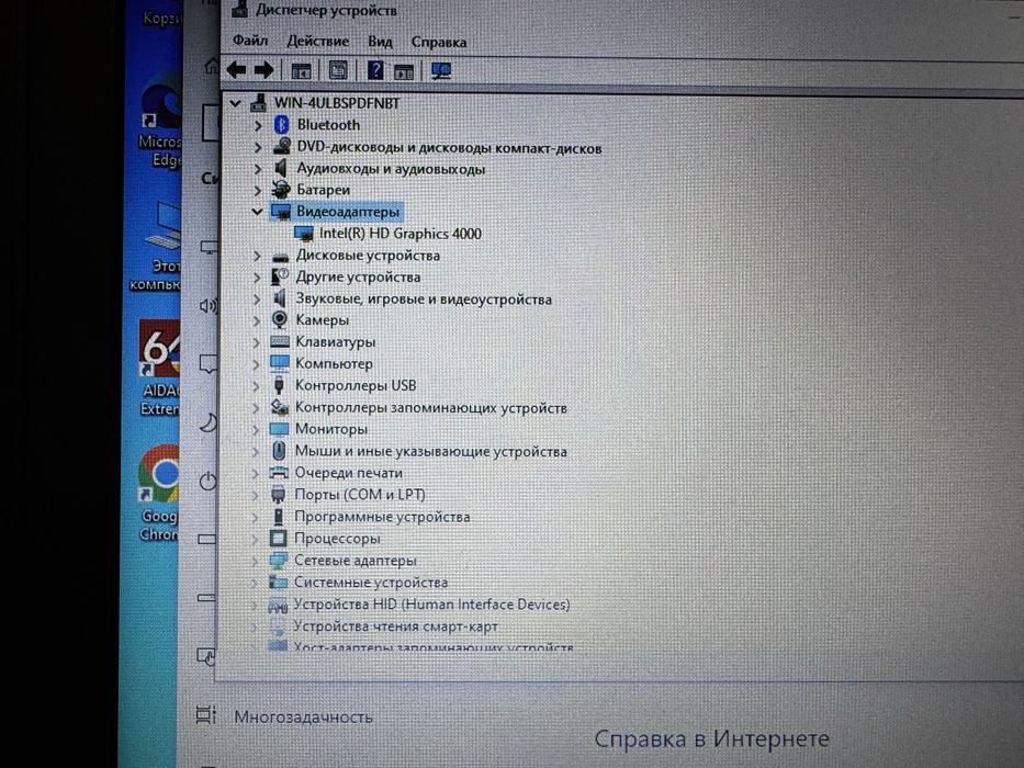Ноутбук Dell Latitude E5430 core i5 3gen   Озу 10ГБ