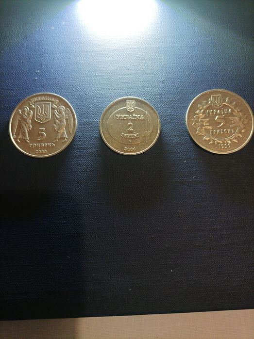 Ювилейні монети грв