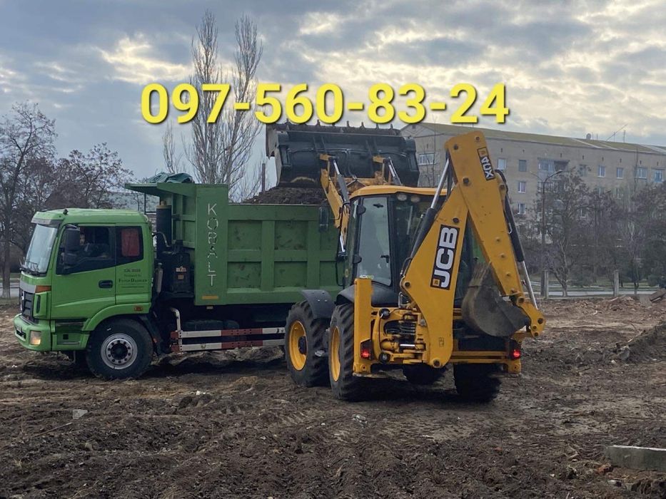 Услуги экскаватора-погрузчика Запорожье