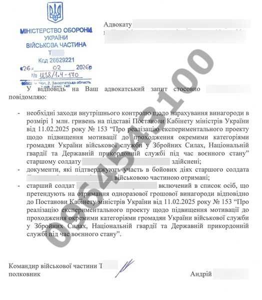 Адвокат / юрист по військовим та кримінальним справам. Консультації, СЗЧ, ВЛК, відстрочка, виплати, бронювання, зняття розшуку ТЦК, супровід адвоката