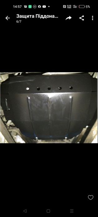 Защита пітдона Фольксваген Т4