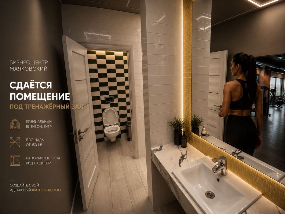 оренда офісу от 18 до 1000 метрів