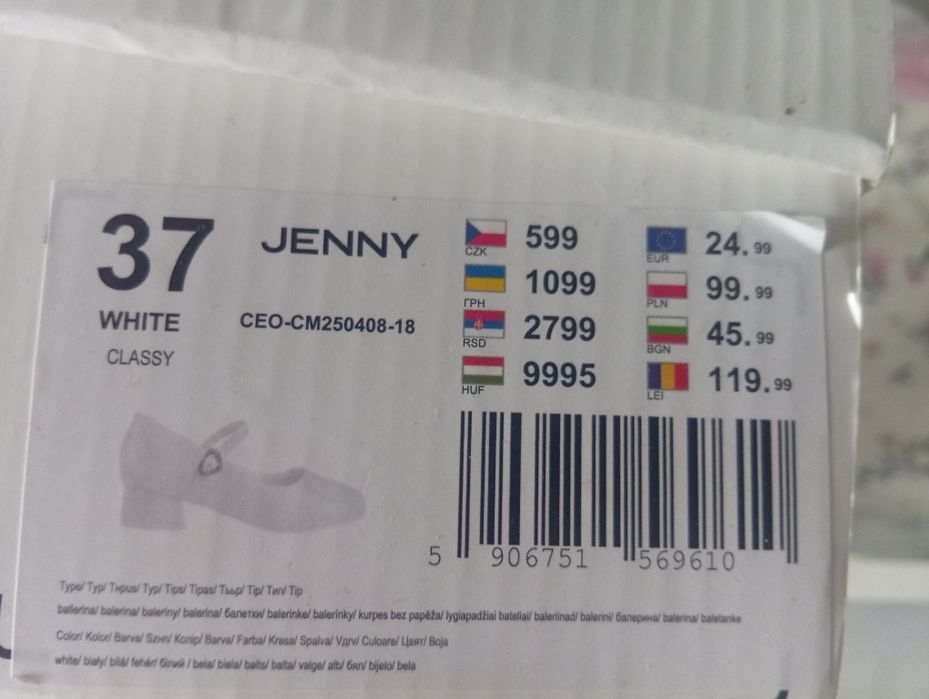 Buty komunijne...