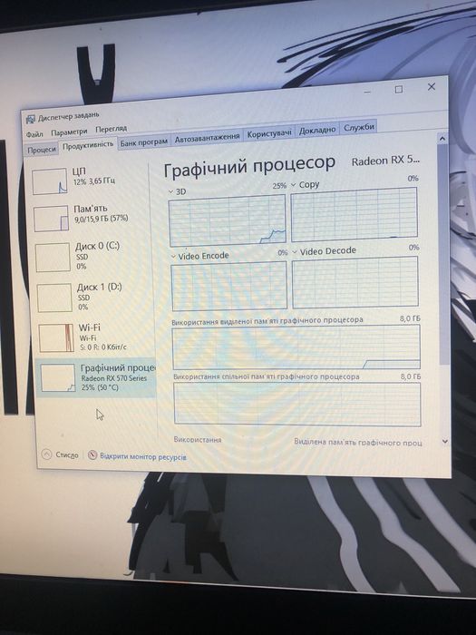 Компютер игровой