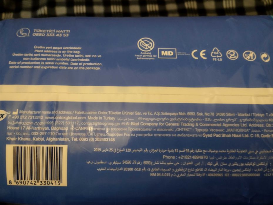 Pampersy Conped MAJTKI Pieluchy dla dorosłych. 30 szt S, 50-90 cm