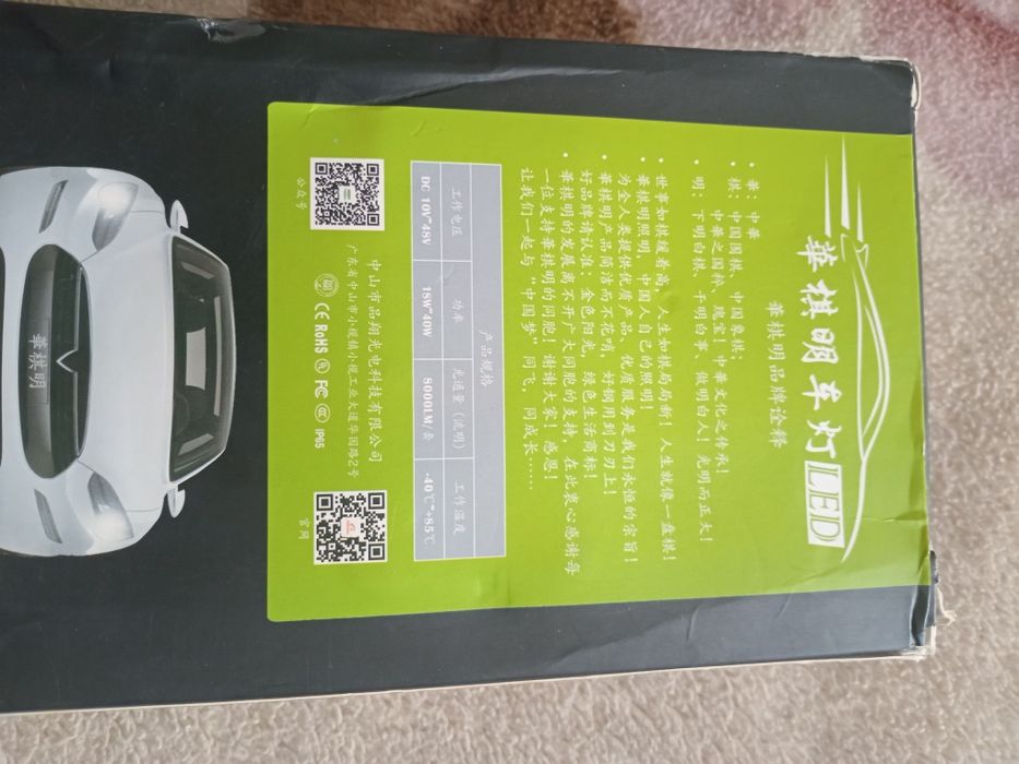 Світлодіодні лампи цоколь 9012