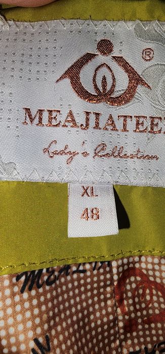 Зимняя женская куртка