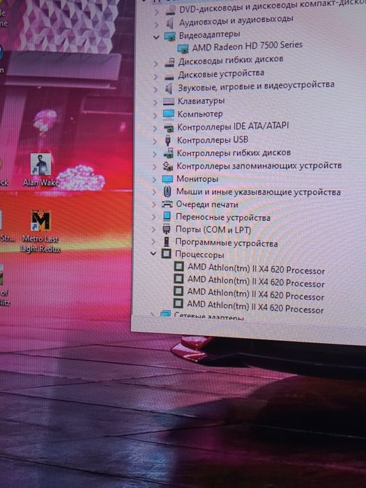 Компьтер ПК 4 ЯДЕР SSD+HDD /HD7570/ Windows 10