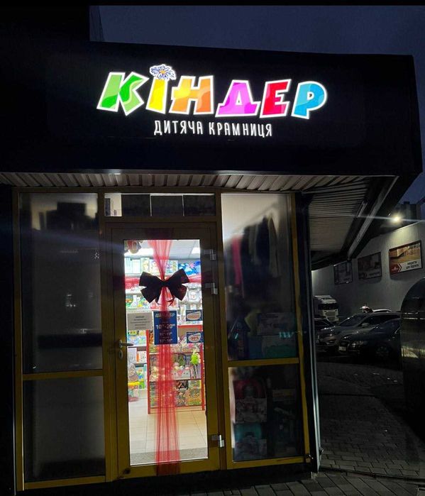 Світлова вивіска лайтбокс 520*2070мм