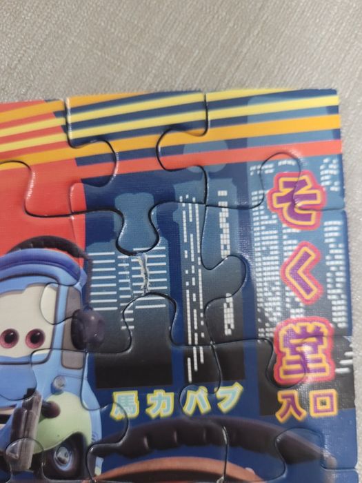 Puzzle 3x49 Disney Pixar Cars 2 Samochody 2