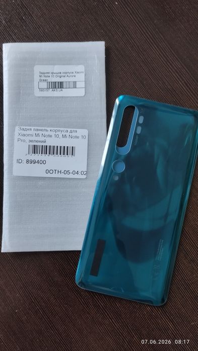 Mi Note 10 Midnight Black 6/128 gb Флагман