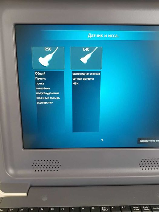 Портативний УЗД апарат MSLCU62