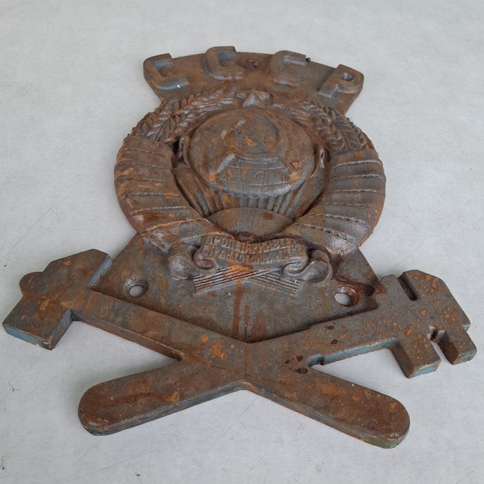 Редкий большой герб СССР ЖД тепловоз,  чугун