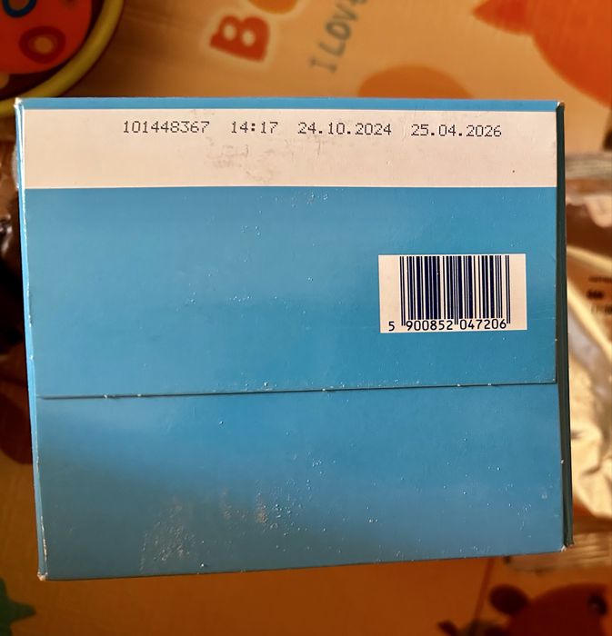 Суміш дитяча молочна Nutrilon premium + 1 (1500 г)