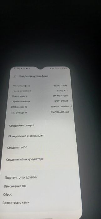 Samsung galaxy a12