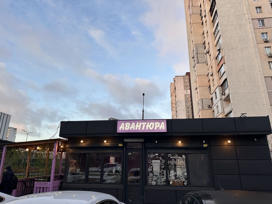 Продається готовий бізнес / Київ, м. Харківська