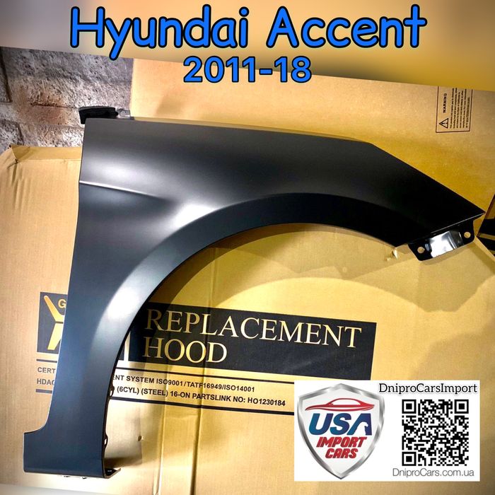 Hyundai Accent 2011-2018 крило ліве, праве під поворот та без Solaris