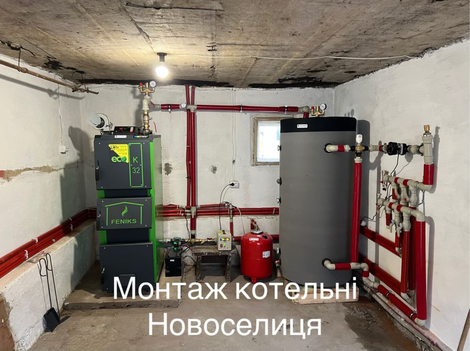 Послуги Сантехніка  Заміна Монтаж