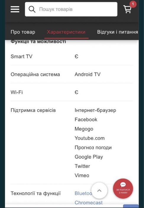 Хiaomi mi tv tv 32 д