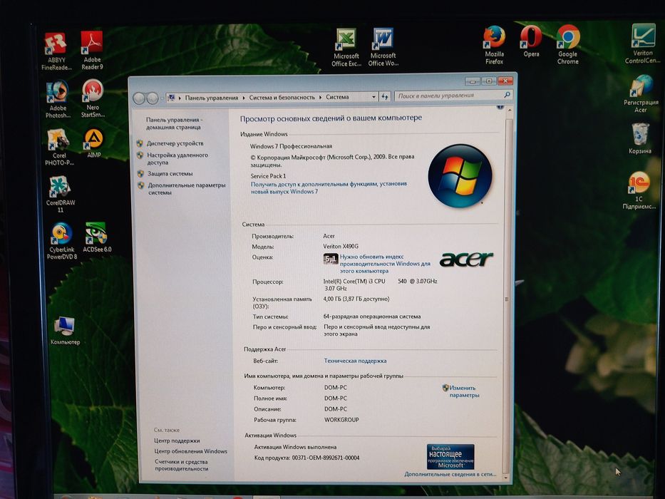 Комп'ютер системний блок робочий