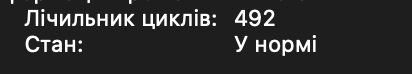 MacBook Air 13» Retina (2020)