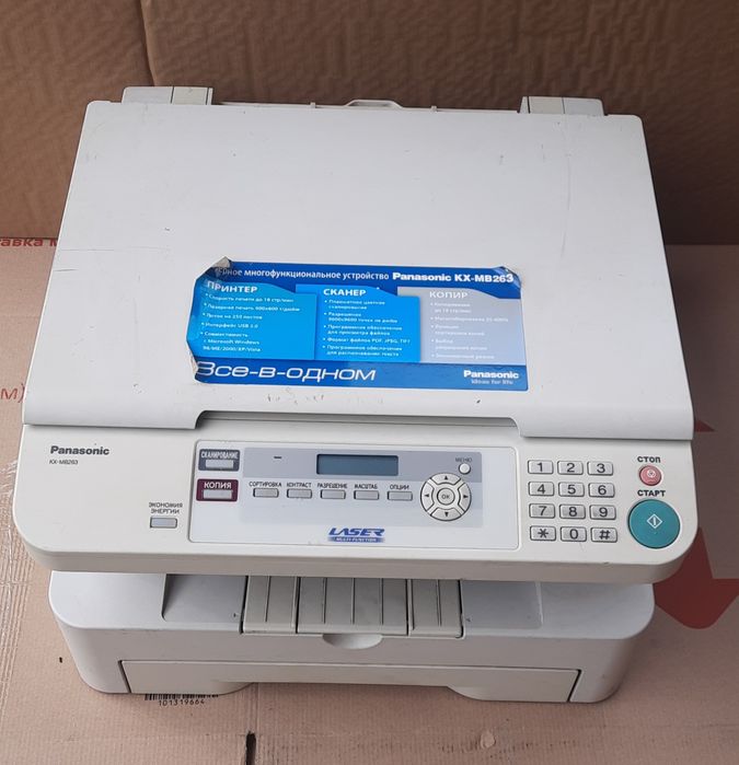 БФП Panasonic KX-MB263UA. МФУ. Сканер.Принтер