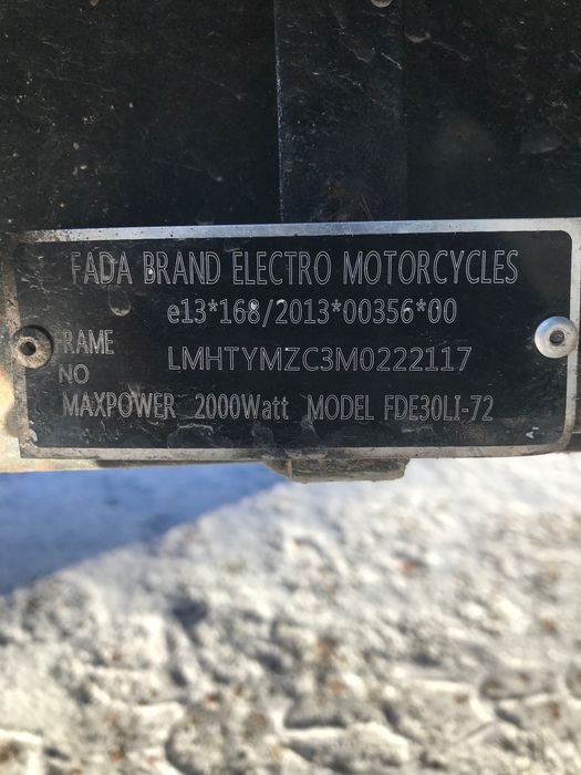 Електроскутер Фада Унлі 2000
