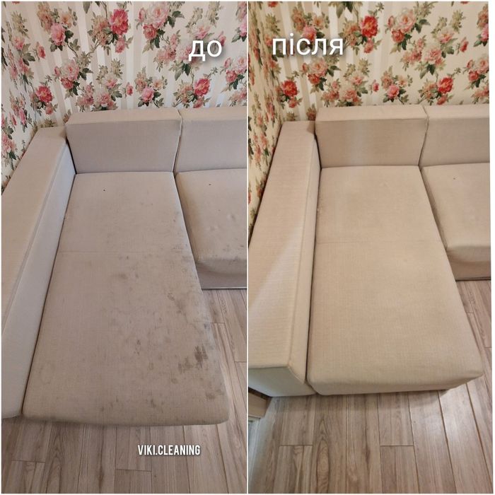 Хімчистка меблів на виїзд.