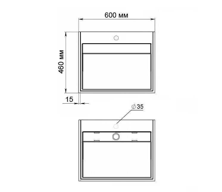 Уцінена Раковина, Умивальник, Luxor Kraft 60, Найнижча Ціна!