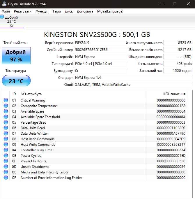 M.2 SSD диск 500GB Kingston NV2 (3500MB\s. PCI-e 4.0 x4). Trade-IN