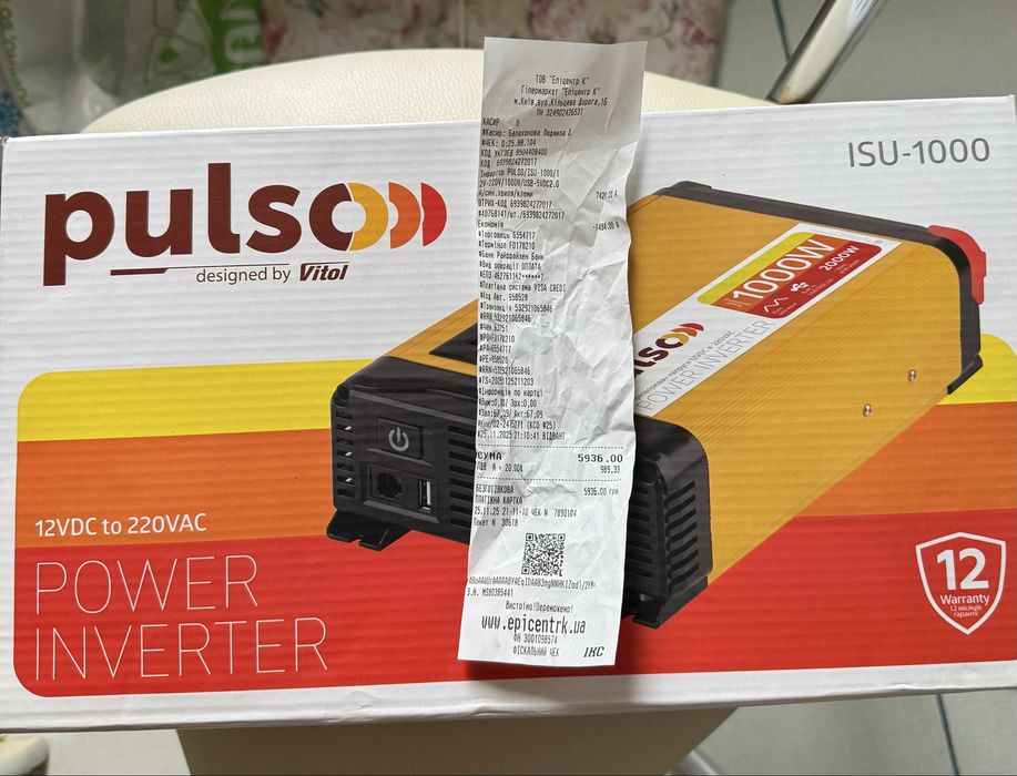 Инвертор Pulso 1000w