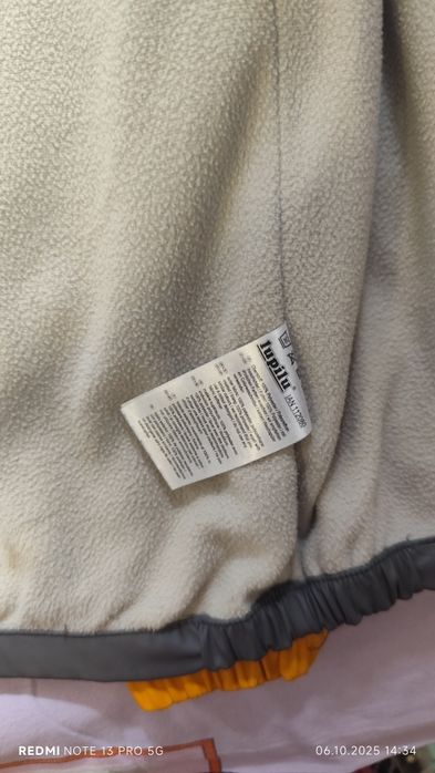 Куртка дитяча холодна осінь