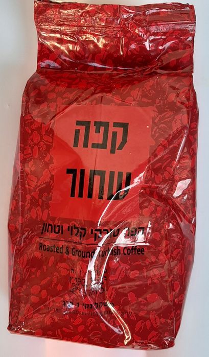 Пропоную обмін продукти на продукти