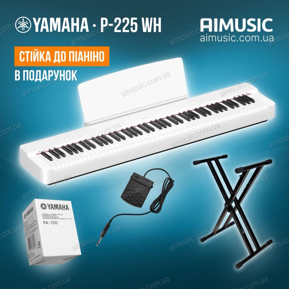 Цифровое пианино для музыкальной школы Yamaha P-225 +Стойка: 33 250 грн ...