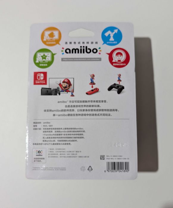 Amiibo Koopa Troopa (Coleção Super Mario)
