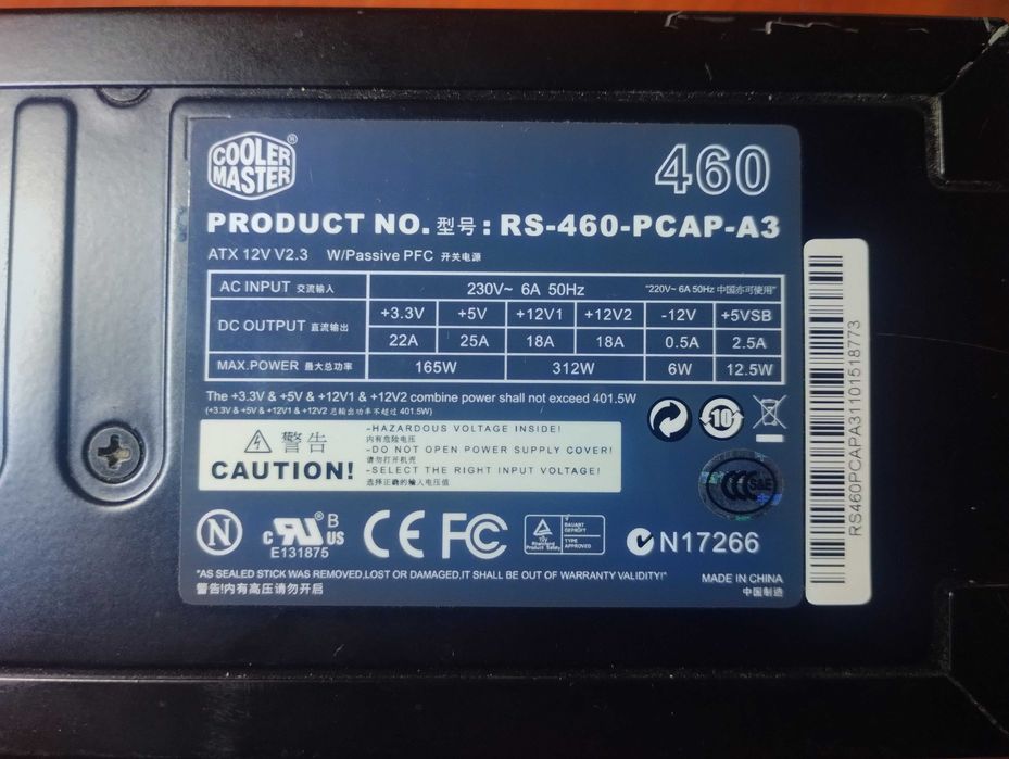 Блок живлення Cooler Master RS-500-PCAP-13 500Вт