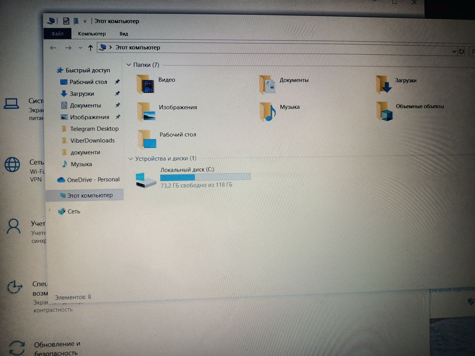 Ноутбук Lenovo v15