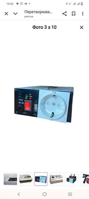 Инвертор чисто синусоида 200 вт реальных