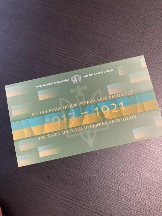 Banknota historyczna 100 karbowancziw w broszurce