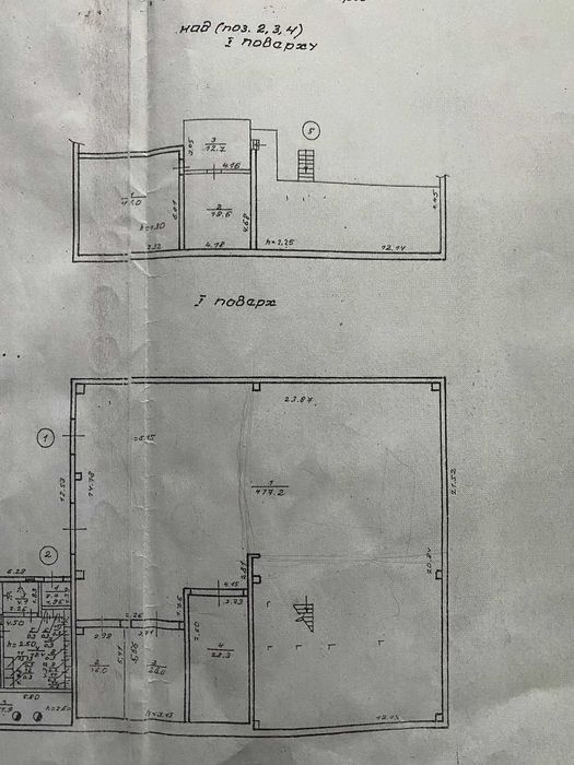 Сдам помещение под склад, производство 550 кв.м.